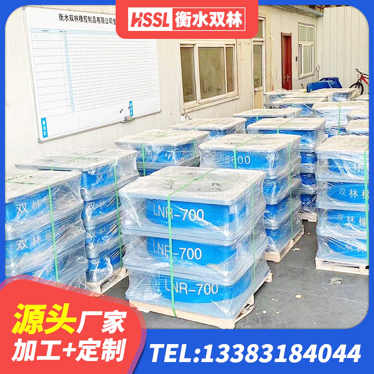 微山县建筑铅芯橡胶防震支座工厂 微山县铅芯隔振支座源头工厂 微山县铅芯型隔震支座LRB600价格 微山县建筑橡胶隔震支座厂家电话 - 第8张