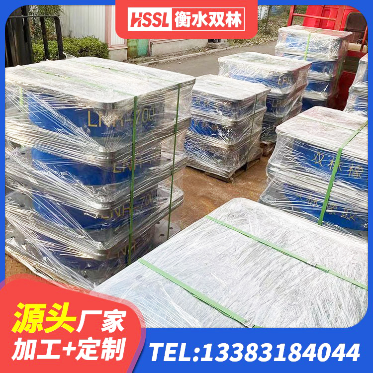 微山县房屋建筑建筑隔震支座生产厂家 微山县LNR橡胶隔震支座D500源头工厂 微山县建筑隔震支座1型源头工厂 微山县LNR(H)-D620X179隔震支座生产厂家 - 第5张