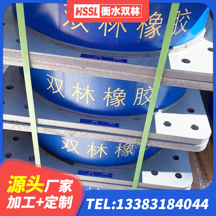 微山县建筑隔震支座LNR-700厂家 微山县建筑带铅芯橡胶隔震支座生产厂家 微山县LRB900铅芯橡胶隔震支座生产厂家 微山县LRB1100支座源头工厂 - 第3张