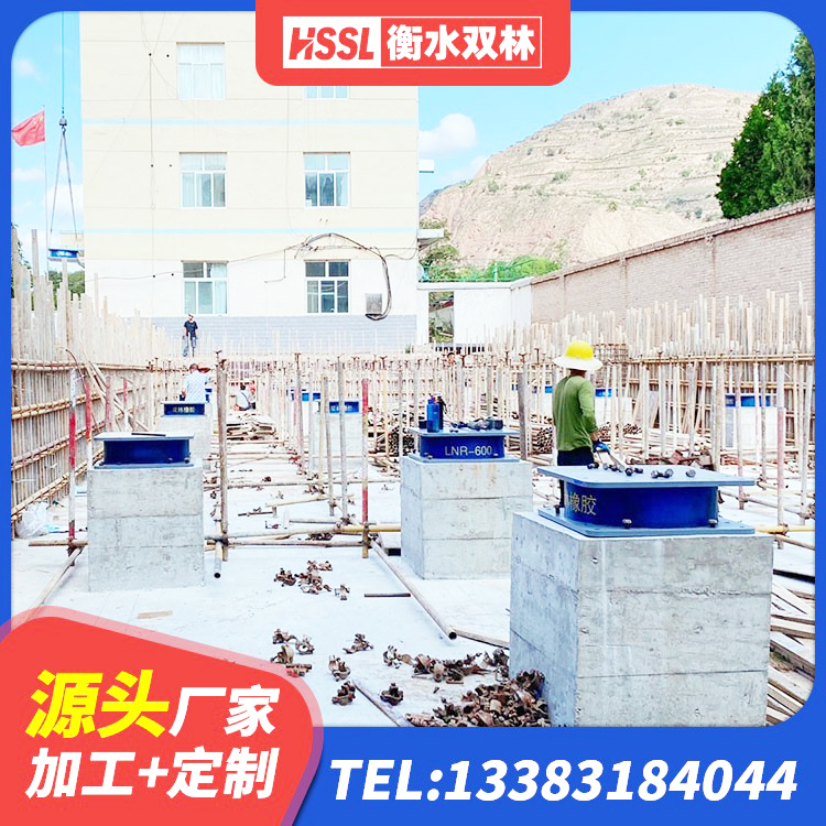 微山县HDR500高阻尼橡胶隔震支座 微山县水平力分散型隔震支座厂家电话 微山县建筑高阻尼叠层隔震支座生产厂家 微山县厚叠层隔震支座 - 第5张