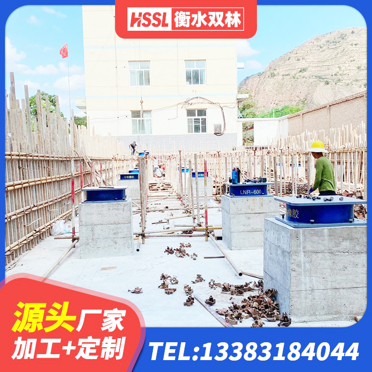 微山县建筑铅芯橡胶防震支座工厂 微山县铅芯隔振支座源头工厂 微山县铅芯型隔震支座LRB600价格 微山县建筑橡胶隔震支座厂家电话 - 第3张
