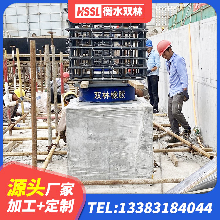 微山县建筑厚叠层橡胶隔震支座厂家 微山县隔震支座LRB厂家 微山县高楼橡胶隔震支座 微山县HDR1100高阻尼隔震支座源头工厂 - 第3张
