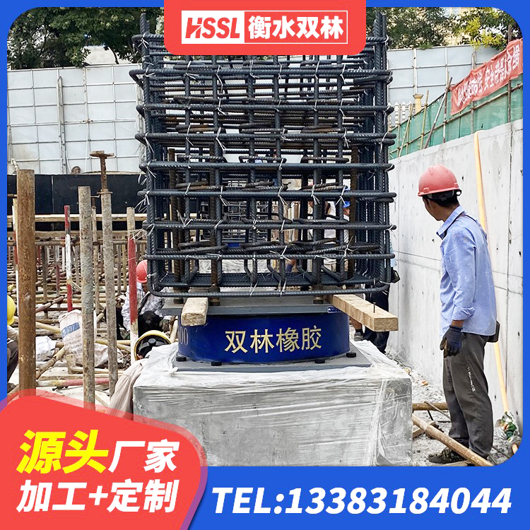 微山县HDR500高阻尼橡胶隔震支座 微山县水平力分散型隔震支座厂家电话 微山县建筑高阻尼叠层隔震支座生产厂家 微山县厚叠层隔震支座 - 第1张