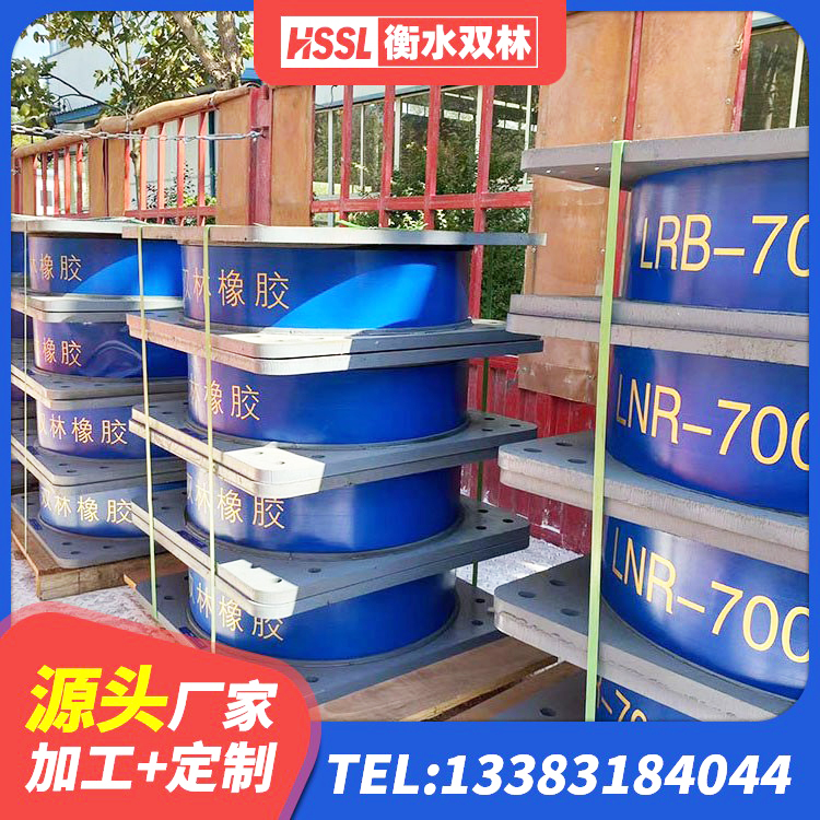 微山县房屋建筑建筑隔震支座生产厂家 微山县LNR橡胶隔震支座D500源头工厂 微山县建筑隔震支座1型源头工厂 微山县LNR(H)-D620X179隔震支座生产厂家 - 第2张