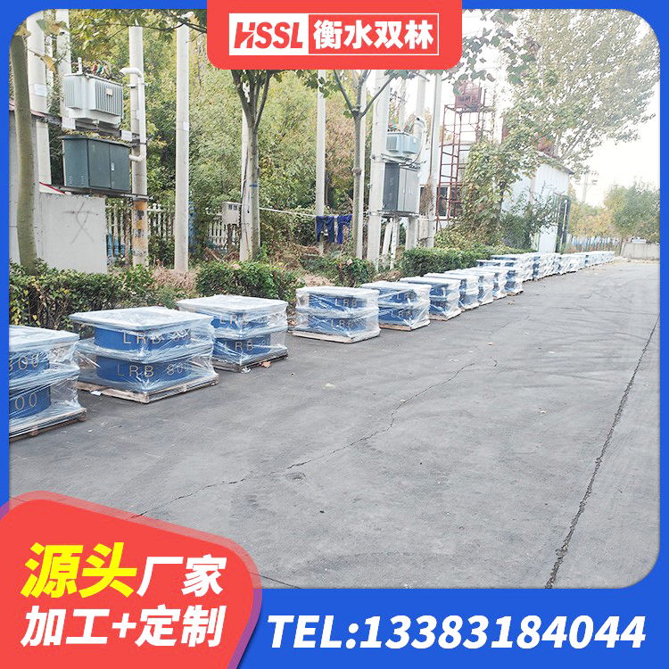 微山县抗震支座厂家 微山县LNR水平力分散隔震支座 微山县HDR(I)支座厂家 微山县铅芯减橡胶隔震支座厂家电话 - 第2张
