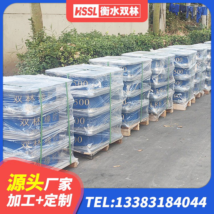 微山县高层橡胶隔震支座 微山县HDR500橡胶隔震支座生产厂家 微山县建筑橡胶隔震支座的厂家 微山县建筑抗震支座定制厂家 - 第2张