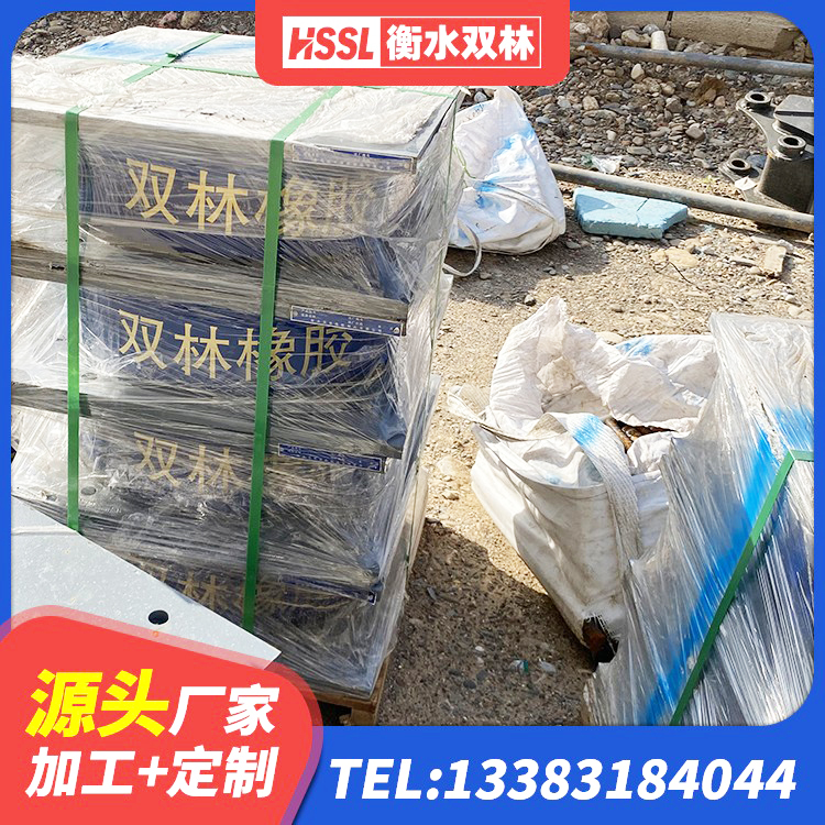 微山县抗震支座厂家 微山县LNR水平力分散隔震支座 微山县HDR(I)支座厂家 微山县铅芯减橡胶隔震支座厂家电话 - 第7张
