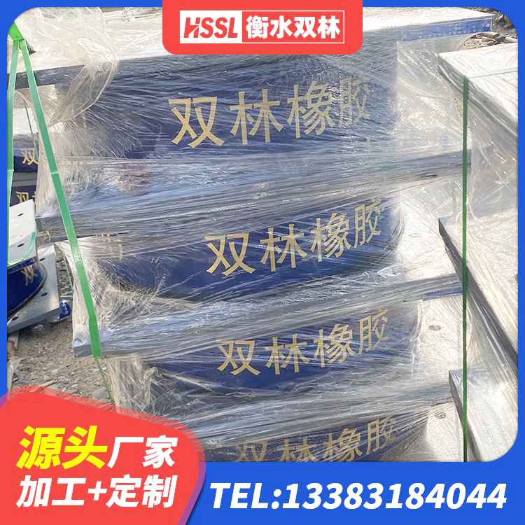 微山县建筑隔震支座LNR-700厂家 微山县建筑带铅芯橡胶隔震支座生产厂家 微山县LRB900铅芯橡胶隔震支座生产厂家 微山县LRB1100支座源头工厂 - 第5张